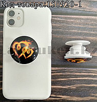 Держатель для смартфона PopSocket коллекция для девушек горящие сердца