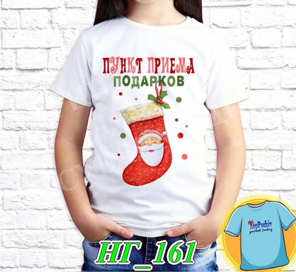 Футболка с принтом " С новым годом! "