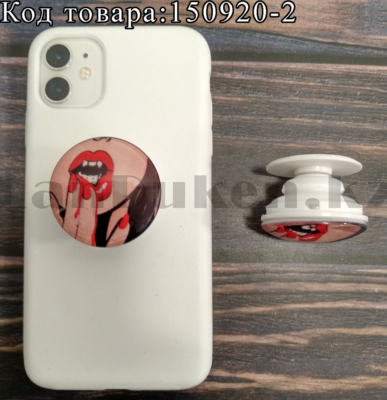 Держатель для смартфона PopSocket коллекция для девушек с принтом вампирши