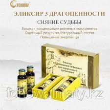 Эликсир три драгоценности fohow жидкий кордицепс - полиартрит,гепатит, диабет, бронхит, простатит, фото 2