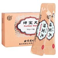 Женские пилюли Kunbao Wan при климаксе ( менопаузе) 10пак.