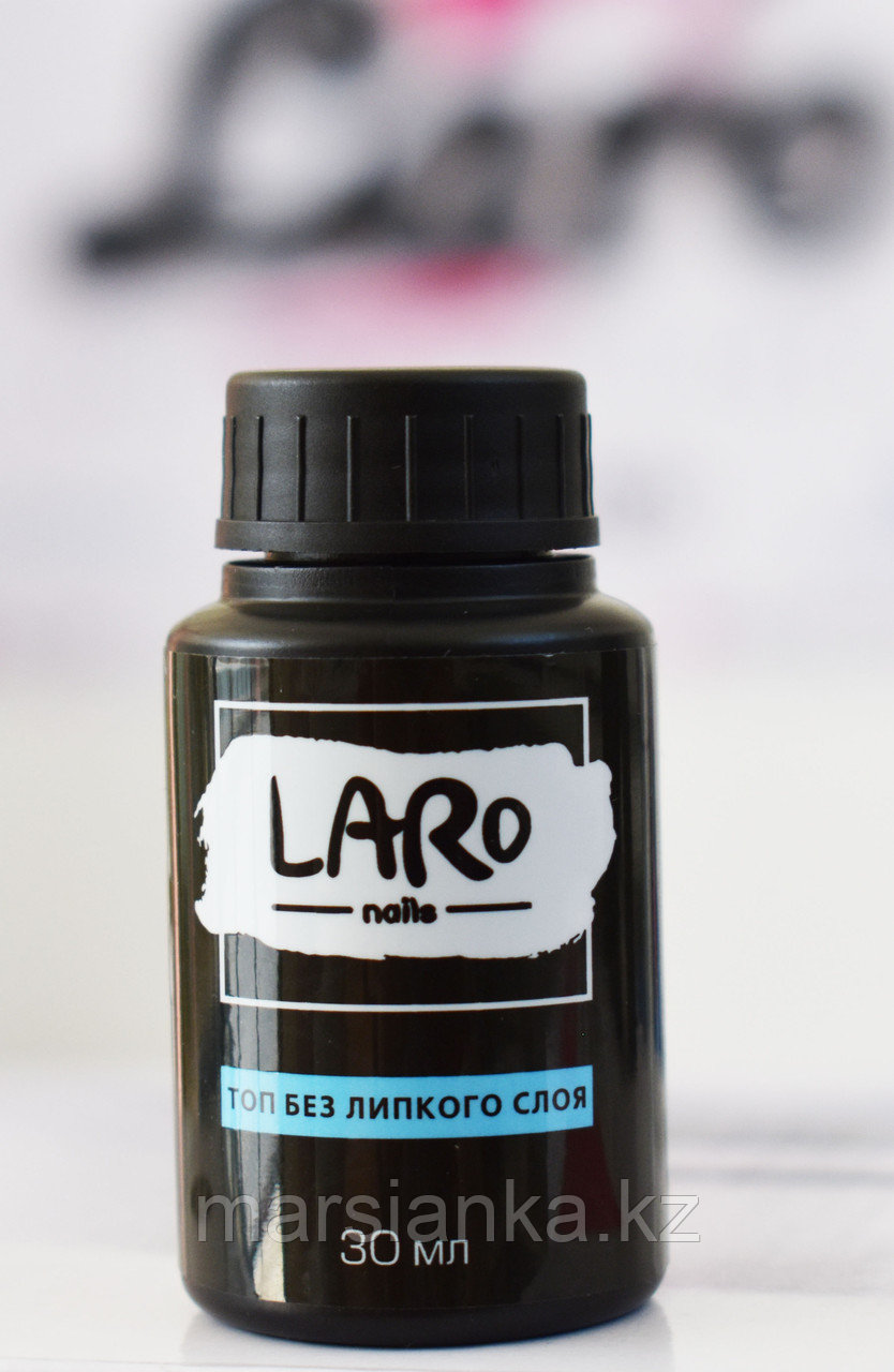Топ LARO Nails (без липкого слоя) , 30мл