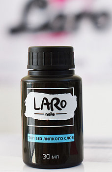 Топ LARO Nails (без липкого слоя) , 30мл