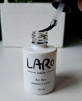 Топ LARO Nails (без липкого слоя) , 10мл