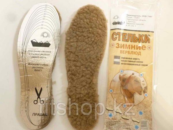 Стельки для зимы из 100% верблюжьей шерсти с высоким мехом, войлоком и фольгой разм. 35-45 (3-х слойные)