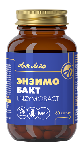 Энзимобакт (Enzymobact), Арт Лайф, 60капсул