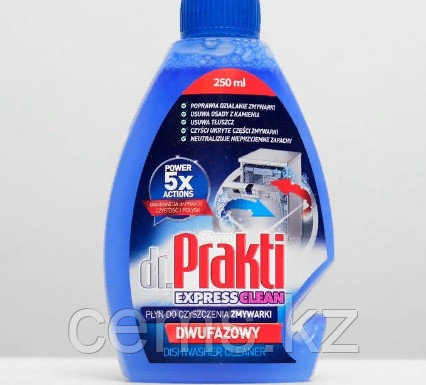 Очиститель для посудомоечных машин dr.Prakti 250 мл - фото 1 - id-p83210753