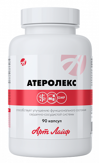 Атеролекс - для профилактики атеросклероза, Арт Лайф, 90 капсул