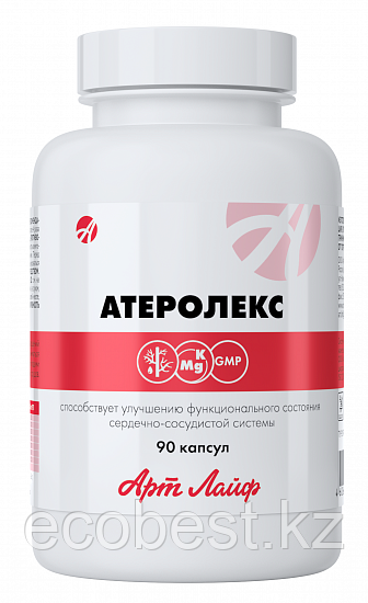 Атеролекс - для профилактики атеросклероза, Арт Лайф, 90 капсул, фото 1