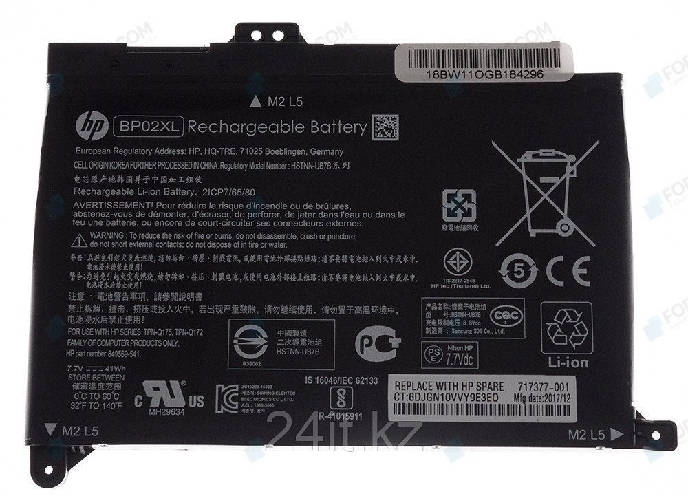Аккумулятор для ноутбуков HP Pavilion 15 ОРИГИНАЛ (BP02XL) 7.7V 41Wh