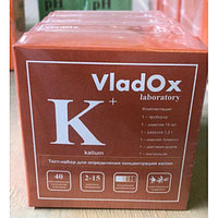 VladOx K (тест на калий)
