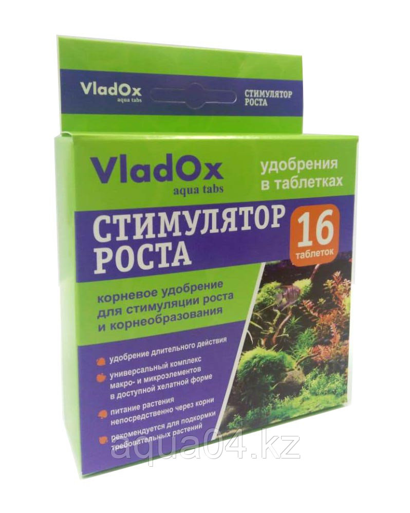 VladOx СТИМУЛЯТОР РОСТА 16 таблеток (удобрение в таблетках)