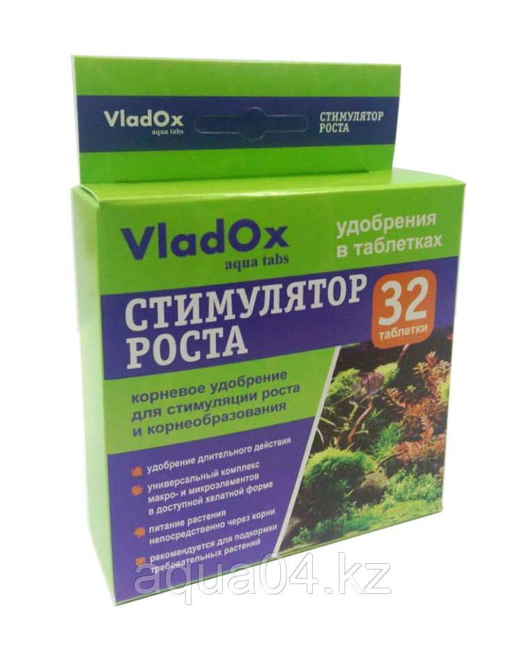 VladOx СТИМУЛЯТОР РОСТА 32 таблеток (удобрение в таблетках)