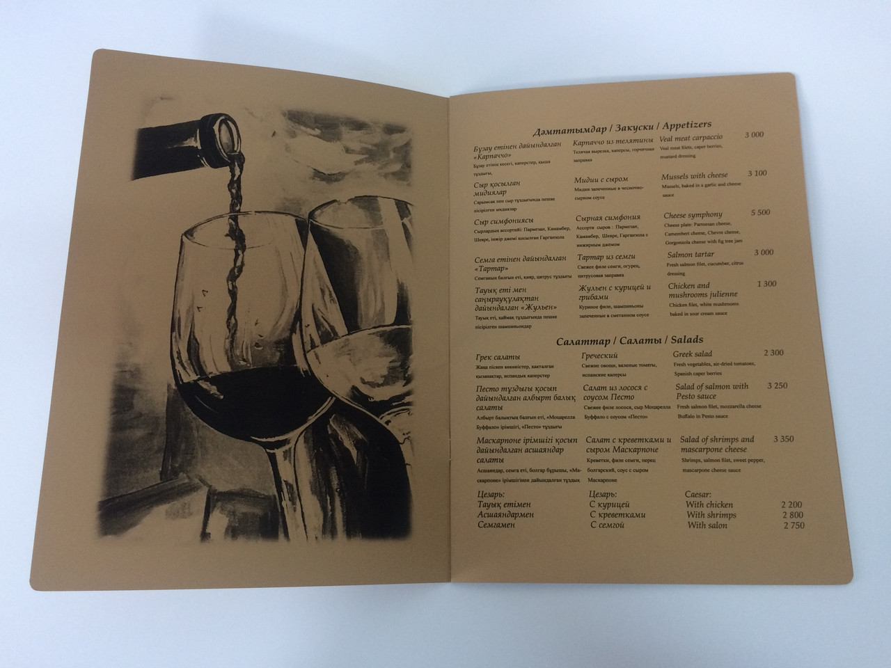 Услуги по изготовлению винно- барного меню - фото 1 - id-p83211971