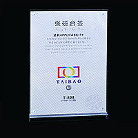 t805y