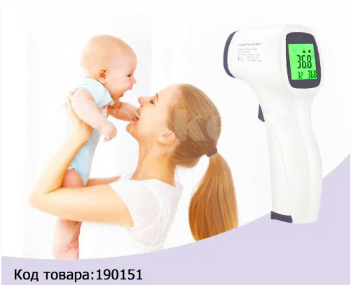 Бесконтактный инфракрасный медицинский термометр Thermometer GP-300, фото 1