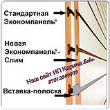 Новинка Экономные - декор - панели толщина 18 м, цвет Олива, фото 3