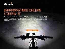 Велофара Fenix BC30 V2.0, LUMINUS SST-40-N5 LEDs, 2200 Lm (аккумуляторы в комплект не входят), фото 3