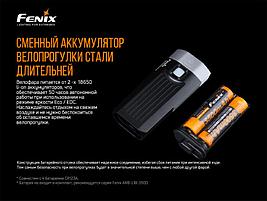 Велофара Fenix BC30 V2.0, LUMINUS SST-40-N5 LEDs, 2200 Lm (аккумуляторы в комплект не входят), фото 3