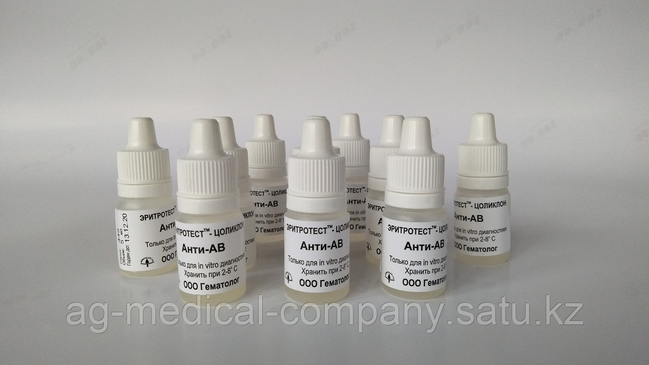 Анти ав. Группа крови цоликлоны резус фактор. Определение группы крови методом агглютинации. Цоликлон анти а1. Цоликлон группа крови резус.