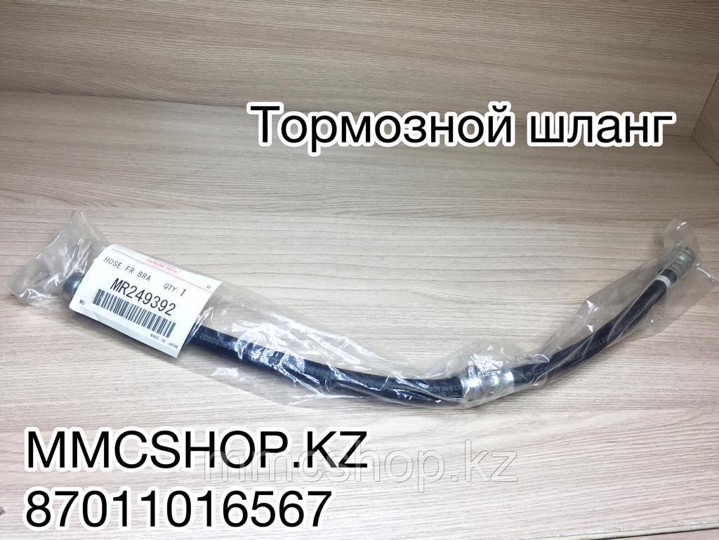 Тормозной шланг FR MR249392 первый двойной