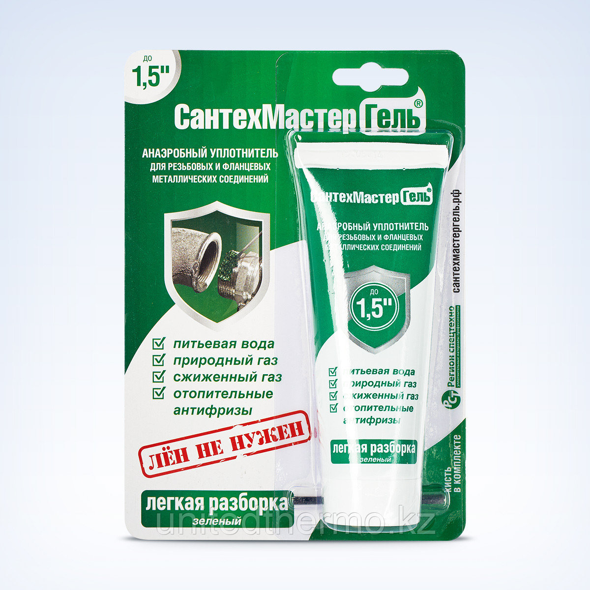 СантехМастер Гель Зелёный 60 г.