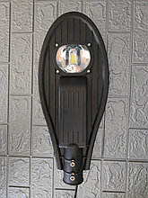 Светильник светодиодный уличный консольный  СКУ - 1 50 Вт