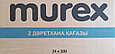 Туалетная бумага Z-укладки MUREX, 200 листов, фото 7