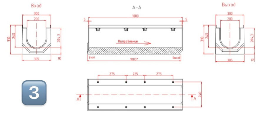 Лоток водоотводный бетонный SteePro DN 200 кл. Е600 ( в сборе ) 3 варианта - фото 7 - id-p83226833