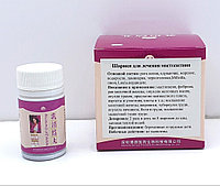 Пилюли для лечения мастопатии RUXIAOJIEWA 120g.