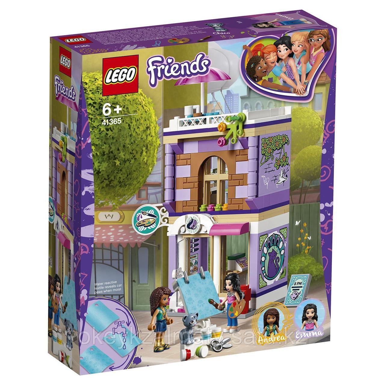 LEGO Friends: Художественная студия Эммы 41365