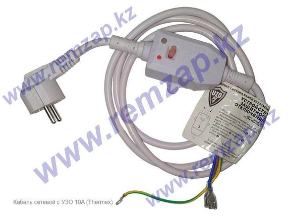Шнур (кабель) электрический с УЗО 10А/230V для для водонагревателя Термекс 66598, фото 2