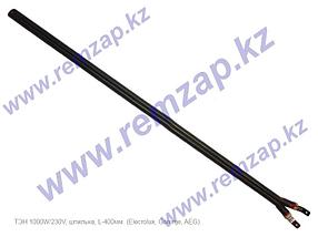 ТЭН сухой для водонагревателя Electrolux, Deluxe, AEG, Gorenje 1000 W / 230 V, шпилька L-400мм код: 3401274
