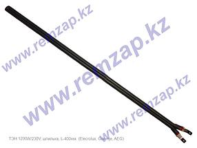 Нагревательный элемент ТЭН сухой 1200W/230V, "шпилька" L-400мм.