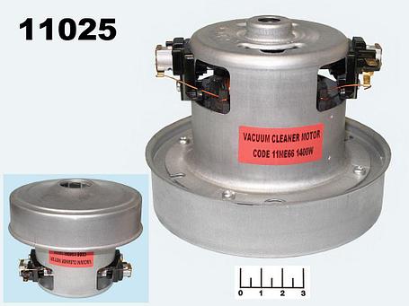 Двигатель пылесоса Samsung 1400 Вт, VAC035UN, 11ME66 H 116 мм D 130 мм, фото 1