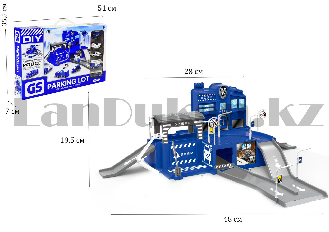 Игровой набор конструктор Паркинг с 5 металлическими машинками Полиция Parking lot Police CM559-31 - фото 2 - id-p83263600