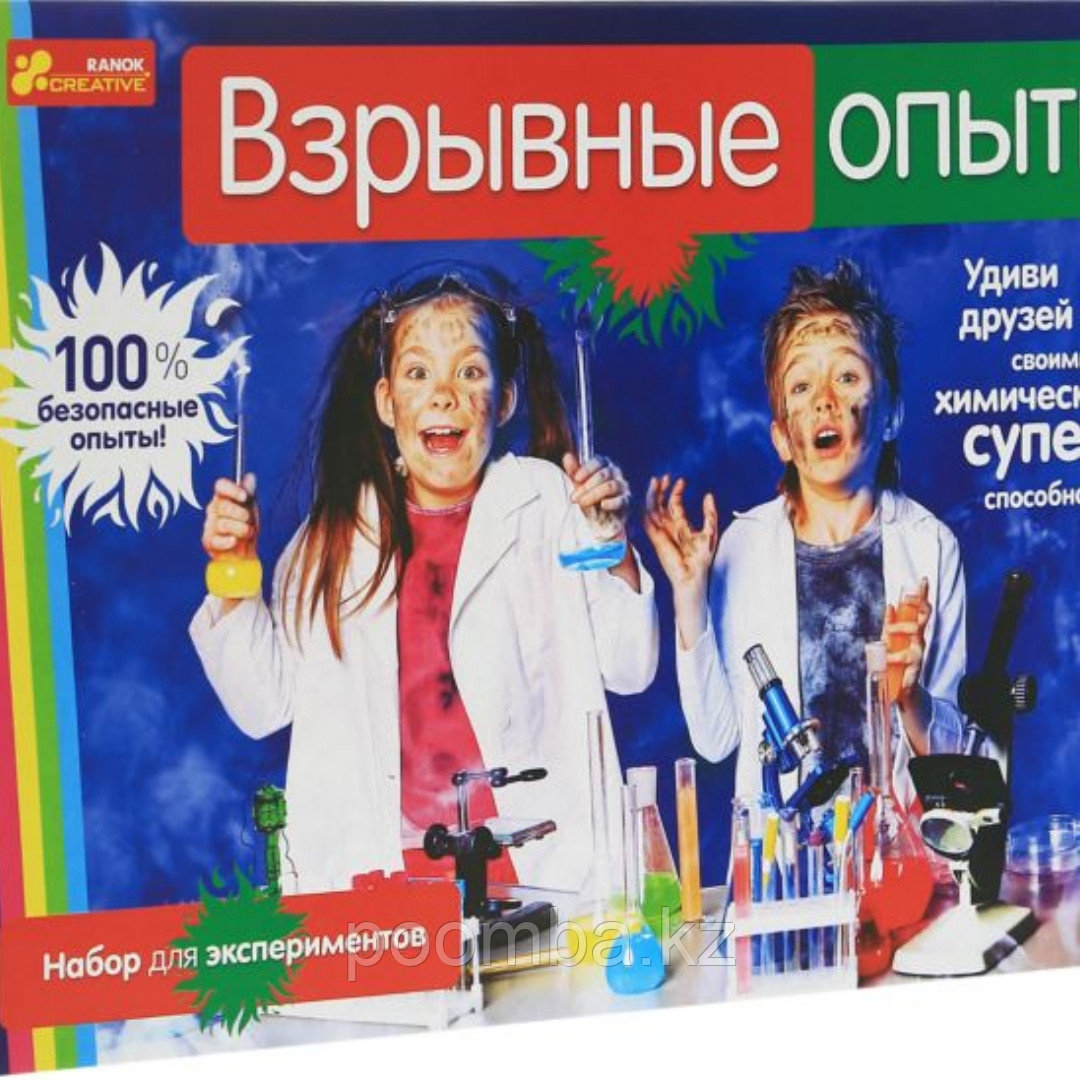 Набор для экспериментов Взрывные Опыты
