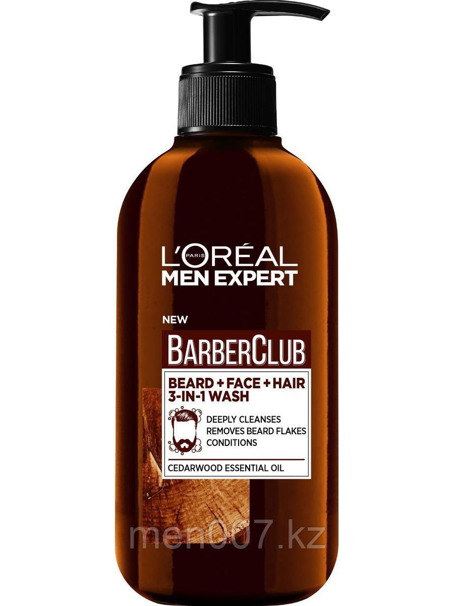 L'Oreal Paris Очищающий гель 3 в 1 для Бороды + Лица +Волос с маслом кедрового дерева Men Expert Barber Club