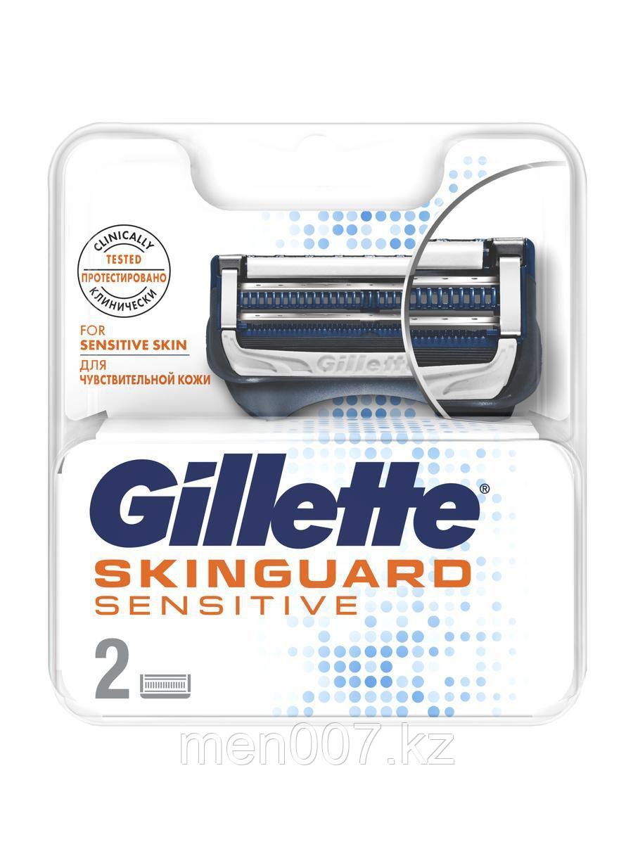 Gillette Skinguard Sensitive (2 кассеты), Германия