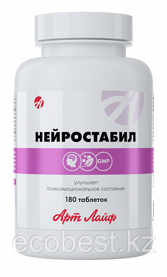 Нейростабил, Арт Лайф, 180 таблеток, фото 1