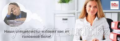 Услуга приходящего главного бухгалтера для ИП с НДС, фото 2