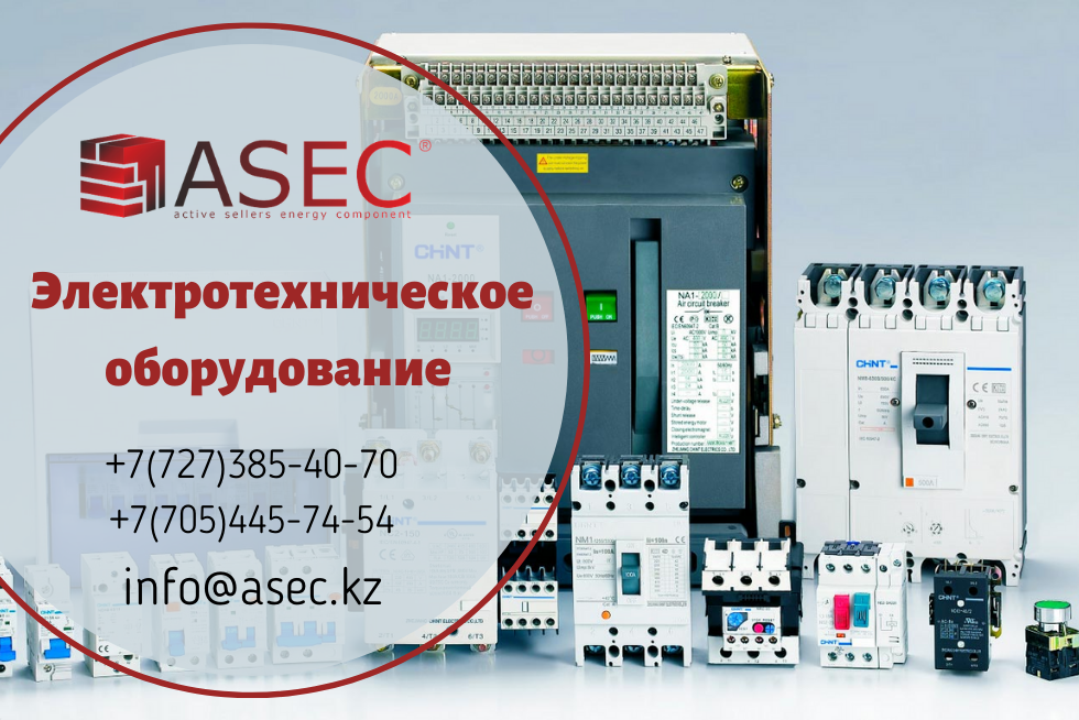 Частотный преобразователь siemens купить в Алматы по низкой цене