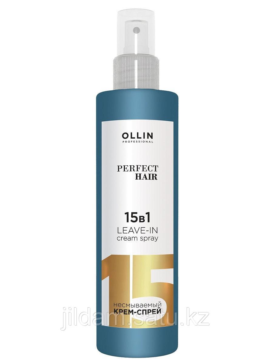 Ollin Professional / Крем-спрей PERFECT HAIR многофункциональный 15 в 1 несмываемый, 250 мл - фото 1 - id-p83268483