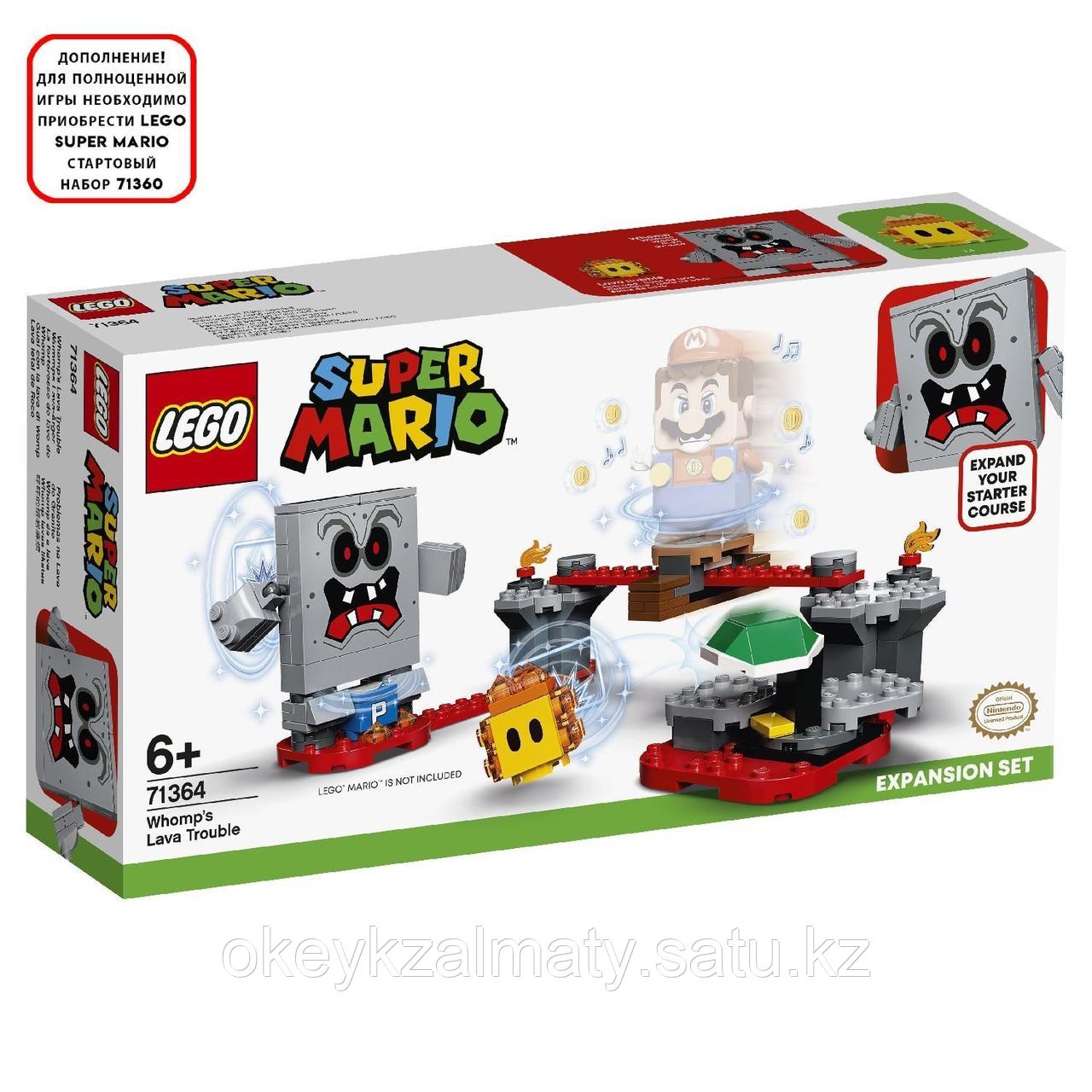 LEGO Super Mario: Неприятности в крепости Вомпа. Дополнительный набор 71364
