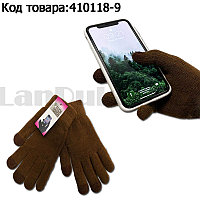 Перчатки для рук зимние сенсорные из плотного трикотажа коричневого цвета