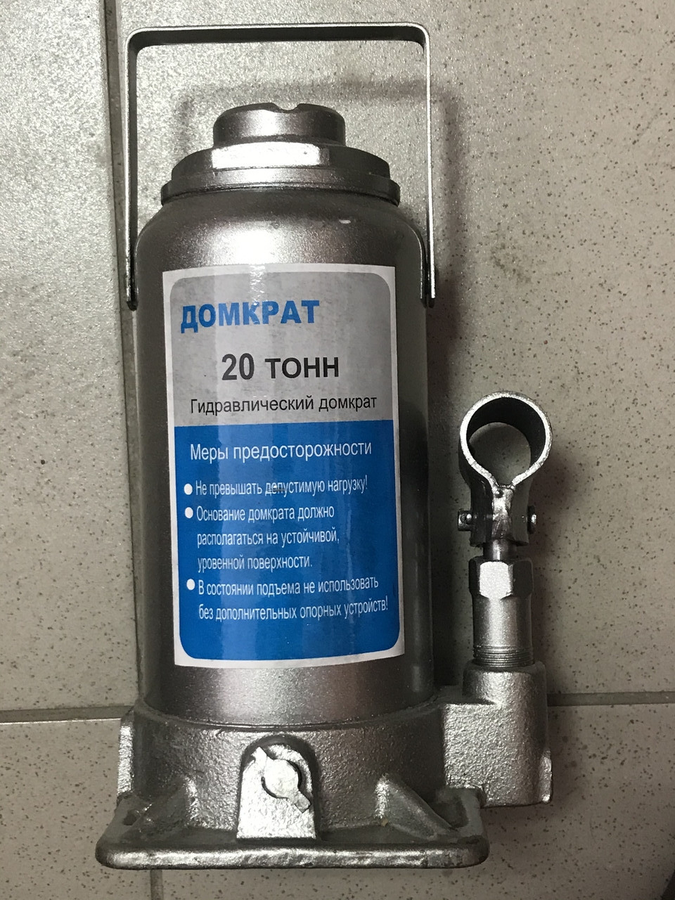 Купить Домкрат Спб 20 Тонн