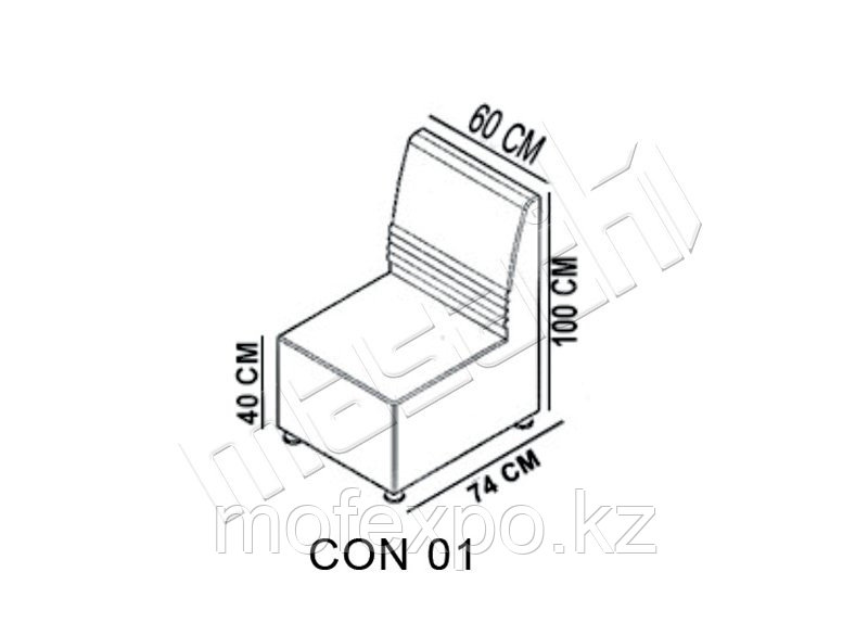 Concord Moduler Bekleme ( Duz ) L: 50 / D: 74 / H: 100