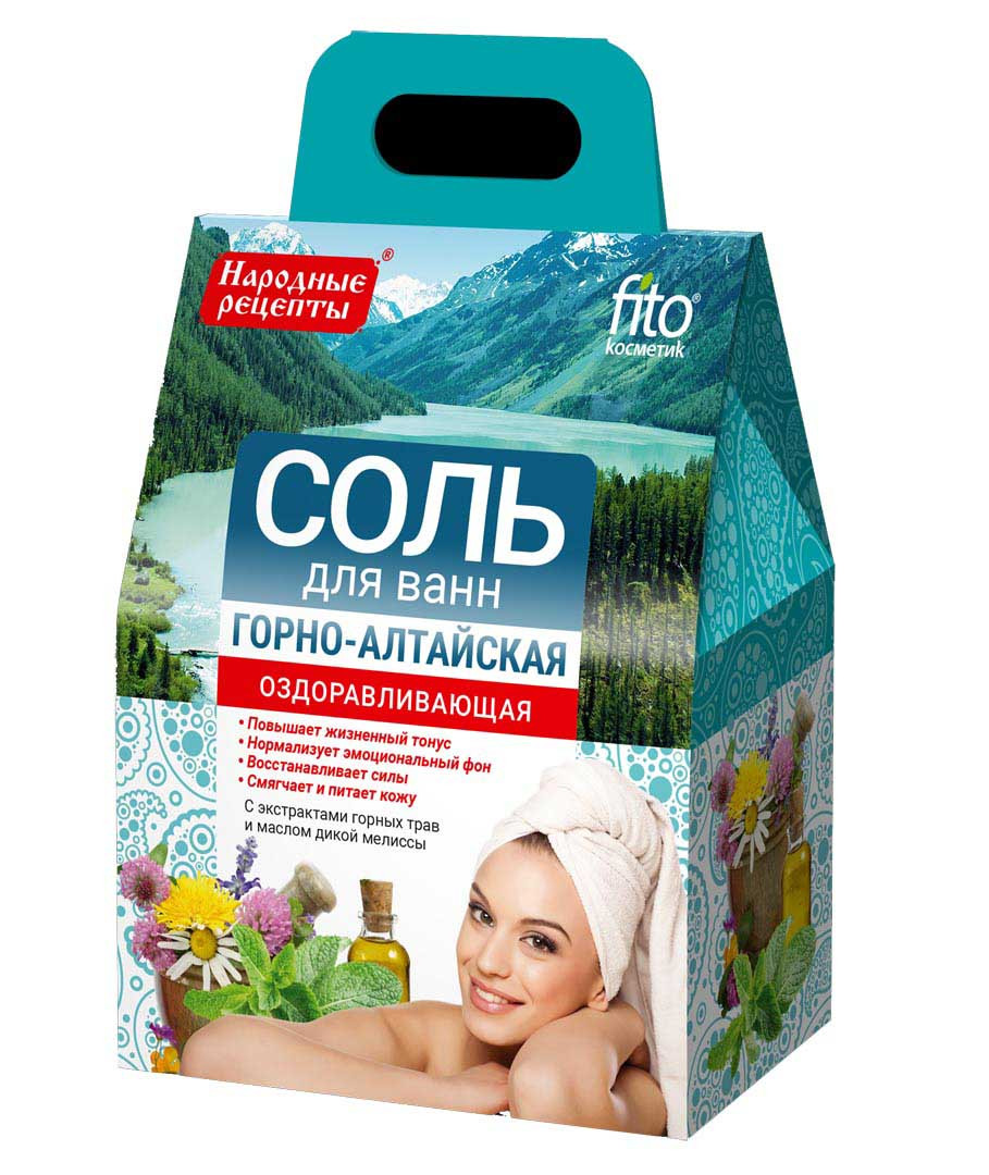 Соль для ванн Горно- Алтайская оздоравливающая