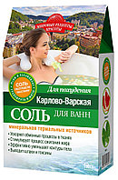 Карлово-Варская соль для ванн Для похудения