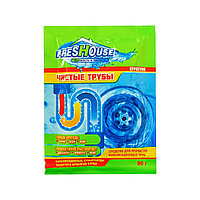 Средство для прочистки канализационных труб Freshouse Effective Чистые трубы, 90 гр.